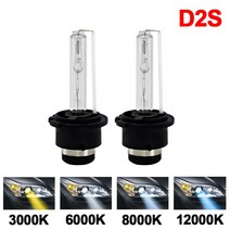 Akcessor D2S 키트 제논 전구 3000K 4300K 5000K 6000K 8000K 10000K 12000K HID 자동차 헤드라이트 자동 램프 범용 2 개 호환