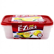 락앤락 뉴이지락 밀폐용기 2700ml 2개입, 상세페이지 참조, 상세페이지 참조