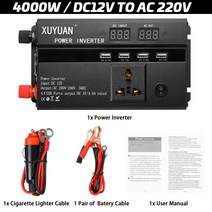지능형 디지털 디스플레이 수정 된 사인파 인버터 DC 12V/24V AC 110V/220V 5000W 전압 변압기 전력 변환기, 01 12V to 220V