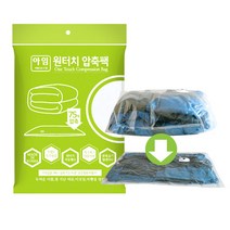 해피세일 국산 밸브형 의류 압축팩 4매+집게 2개 옷정리 옷압축, 4매, 1세트