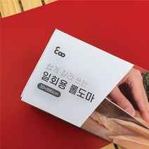 [이우리빙] EOO 일회용 롤도마(30cmx980cm)