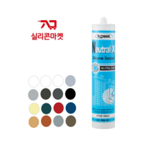 탑씰 뉴트럴X 일반 무초산 비초산 범용 실리콘 탑프라 NX 뉴트럴엑스 창호 걸레받이 몰딩 실내 색상선택, 연밤색