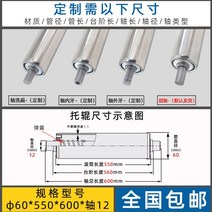 컨베어 로라 콘베어 컨베이어 카페트 교체 롤러 38mm, 레이크블루