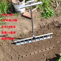 양파 심는 도구 야채 심기 모종 삽 구멍 묘목 대파, G.8cm 간격 총 8개개