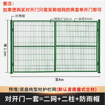 산업현장 안전 휀스 공장 울타리 다용도 산업 팬스 철조망 바리게이트 안전 울타리망, 도어 투 도어(1.5 4)