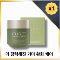 [수분보충]김정문알로에 큐어 플러스 인텐시브 2X 크림 50g
