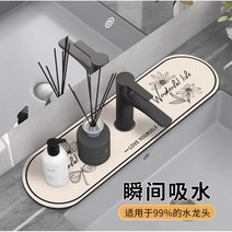 주방 수도꼭지 흡수 매트 싱크대 손세정대 속건, 향기로운 기억, 38 13