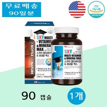 어바틀 스카이 10대 멀티 종합 비타민 미네랄 연질 청소년 직장인 부모님 90캡슐 1개