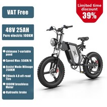 26인치자전거 청소년 중학생 로드 성인용 전기 산악 자전거 스노우 40 팻 타이어 접이식 1000W 175Ah 26 인치 x 4 48V, 10.1000W25AH