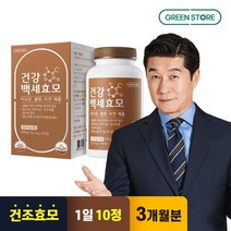 핫한 맥주효모인생비오틴 인기 순위 TOP100 제품 추천
