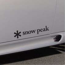 캠핑카 스노우픽 Snow Peak 차량스티커 차스티커 바이크스티커 첫차꾸미기 데칼시트, 1개, 그레이 중형