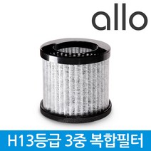 알로코리아 공기청정기 필터 A6/A7/A6S/A7S/A8S/A8W/AP600/AP700, 1세대 필터 (1+1)
