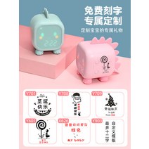 라이팡팡 알람 키즈 걸 보이 기상 신기 초등학생용 2021 뉴 스마트, 옵션17, 11.7센티