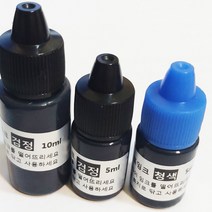 꾹스탬프 만년스탬프용 리필잉크, 10ml, 검정