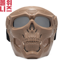 전술 해골 마스크 얼굴 보호 육군 장비 헬멧 방수 밀리터리 야전장비 어댑티브 FAST 방수탄, 팬텀 카키 실버 렌즈
