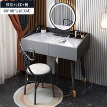 헤이브로 화장대 의자세트 LED거울 1인용 원룸, K