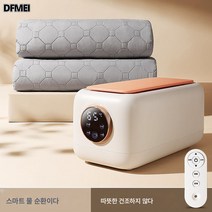 물난방 전기장판 싱글 2인용 전기요 물순환 난방장판 가정용 기숙사 물난방, 스마트십프리미엄카펫건조하지않고방사선도없다, 180X200Cm