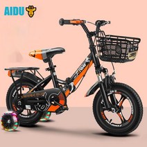 영구 자전거 자전거 접이식 충격 완화 보조바퀴, 18인치(키 115-150cm), 접이식 라지 플래시 휠 충격 흡수 일체형 휠 오렌지