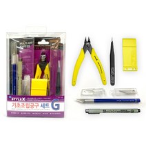 힘찬상회_Style X 기초 조립 공구 세트 G (건담 조립용) GT144_힘찬^hcmar+ㅁ, 단일지정상품▷, 단일지정상품▷