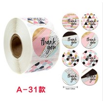 옥수수완충제 종이완충제 친환경포장지 40 개/몫 사탕 상자 베개 모양 크리스마스 선물 종이 포장 가방 웨, 18 1 roll 500pcs A31