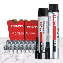 HILTI 힐티 GX120 GX3 전용 콘크리트용 가스핀 X-GN 20/27mm(750발), 01_20MM 1곽(750발) 콘크리트용