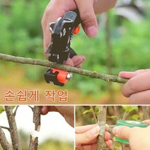 moyin 다기능접목가위 나무 접목가위 나무가지치기접목기, 블랙, 1개