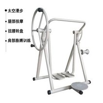 펴기 야외 실외 공원 기구 공중 걷기 운동 하늘 오금, 걷기, 허리돌리기, 다리마사지, 어깨팔의 4가지 기능(