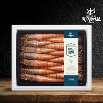 자연산 대하 왕 새우 선물세트 1kg, 왕대하 1kg 11~13미, 1개