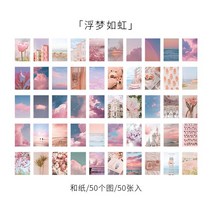 다꾸 정원 별빛 소재 스티커 미적 전화 종이 스크랩북 학교 공급 일기 조각 노트북 50 개, [02] 50 PCS