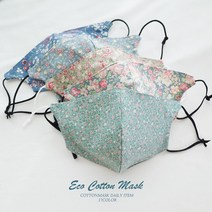 더뷰렛 면마스크 친환경 고밀도 광목 순면 마스크 무지 블랙 별 꽃무늬 입체 천 선물