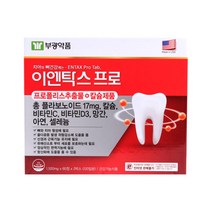 부광약품 이엔탁스 프로 120정 4개월분, 60정, 2개