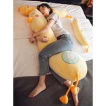 KEFAN 소프트 구름송이 바디 필로우, YELLOW