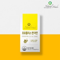 네추럴메이드 프로폴리스 앤 아연 1250mg x 90캡슐 (3개월), 90정, 5박스