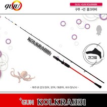 구주 플러스건 콜크라비 건그립 9:1액션 문어낚시대 제주 갑오징어 대광어 선상로드, 우핸들릴 사용자(로드를 왼손으로 잡음)