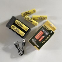 도매손이 보호회로 충전기 2600mAh 18650 보조배터리 충전배터리 KC인증 배터리, 2구 충전기