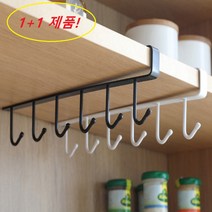 제이와이홀딩스 1+1 다용도 6구 걸이 주방 옷장 선반틈새 후크, 화이트(1개)+블랙(1개)