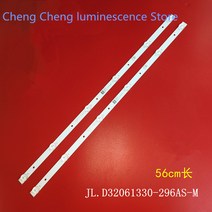 PPTV 32V4 JL.D32061330-296AS-M DLED32BK 2X6 56CM 6LED 100% 새로운, 04 20PCS-10TV