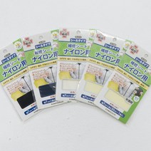 릴리패브릭 가와구찌 비옷 우산 패딩보수테이프(원단) 블랙 CG0, 네이비 (93-052)