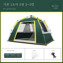Ciliver 텐트 실외 전자동속개야영 텐트비 방지 여러 사람 야영 4면 텐트 공장 현물 도매, 싱글 망사, 문 하나, 3개 창, 4개 막사 3-4명 (검푸른)