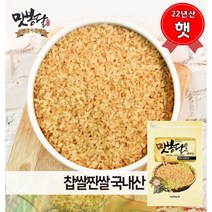 맛봉달 햇 22년산 찹쌀찐쌀 올벼쌀 뻥튀기 찐쌀 찐찹쌀 국내산, 1개, 1kg
