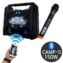 CAMP-5 150W 행사용 버스킹 충전식 이동식 스피커