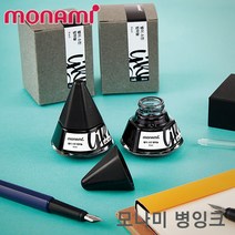 모나미 병잉크 30ml 만년필용 12색, 02 블랙