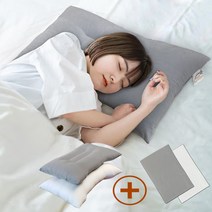 경추 베개 + 베개커버 목이편한 잠잘오는 숙면 기절베개 높이조절 빨아쓰는베개, 그레이+베개커버