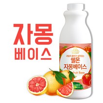 쉘몬 자몽 에이드 농축액 1kg, 1L, 1개