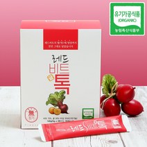 산마을 레드비트톡 5gx28포 동결건조 유기농 비트 감귤 분말