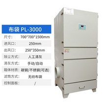 목공집진기 Iy 백 집진기 펄스 단일 모바일 먼지 제거 산업 수집 환경 보호 장비, 04 D bag dust collector