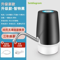 생수통펌프 가압수기 버켓 룩 수동 출 호스 농부 샘물 전동 물펌프 5L 4749816558, 소특이 블랙 _물에서 빨리 나오다 _