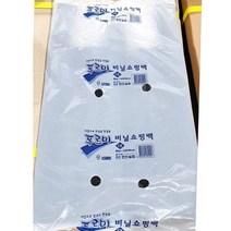 70매 x50개 봉지 비닐 봉투 손잡이 검정 33x37Cm