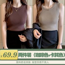 라운드 유닛 니트티 반팔 소매 배색 직장인 슬림 셔링 반소매 어깨