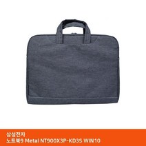 VIN555110NT900X3P-KD3S Metal 노트북9 삼성 가방.. TTSD, 단일옵션